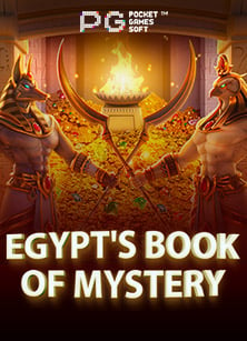 ทดลอง pg ใหม่ เล่นสนุกได้ทุกวันกับเกมใหม่